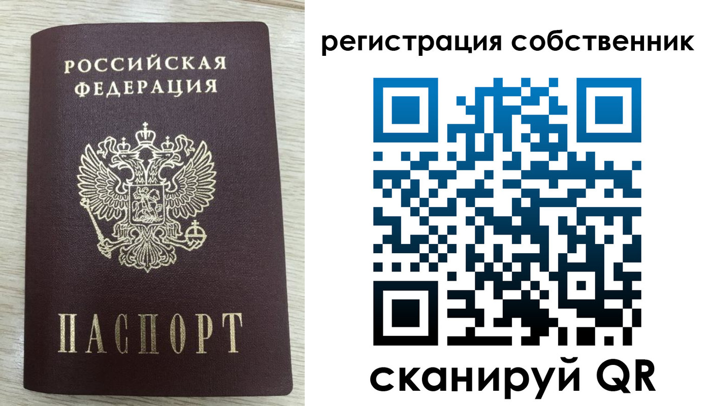 временная регистрация адрес в Вышнем Волочке