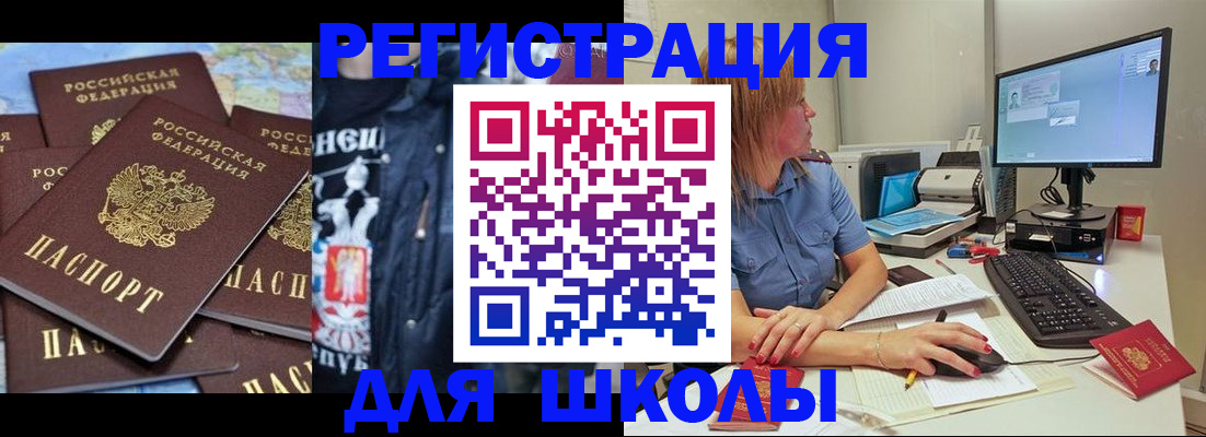 временная регистрация поиск в Вышнем Волочке